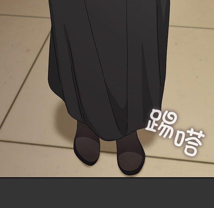 我家的赘婿大人/赘婿要通吃第82話