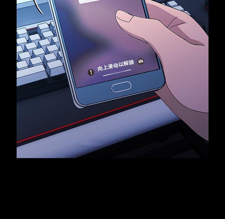 我家的赘婿大人/赘婿要通吃第82話