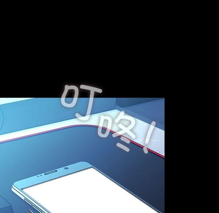 我家的赘婿大人/赘婿要通吃第82話