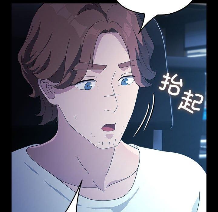 我家的赘婿大人/赘婿要通吃第82話