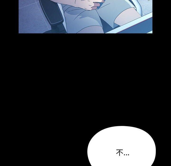 我家的赘婿大人/赘婿要通吃第82話