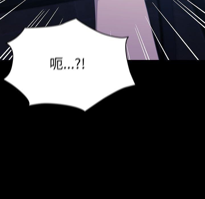 我家的赘婿大人/赘婿要通吃第82話