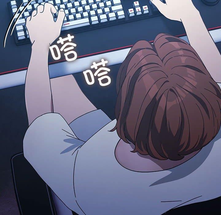 我家的赘婿大人/赘婿要通吃第82話