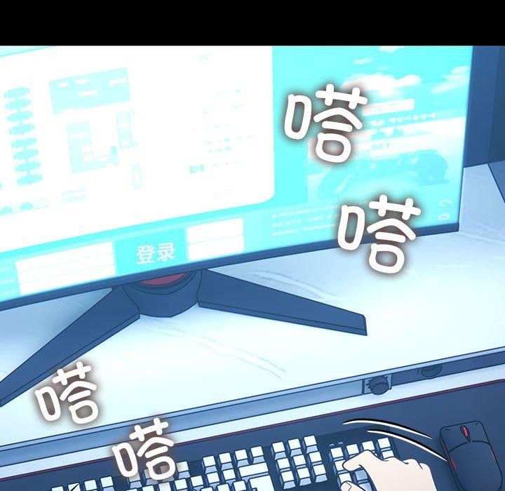 我家的赘婿大人/赘婿要通吃第82話