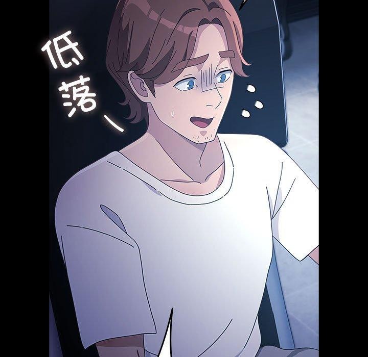 我家的赘婿大人/赘婿要通吃第82話