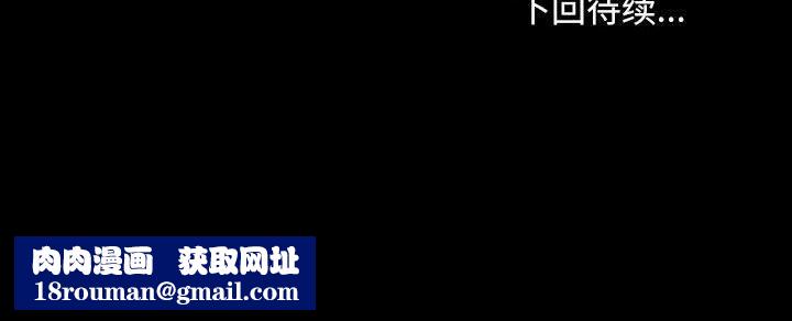 我家的赘婿大人/赘婿要通吃第82話