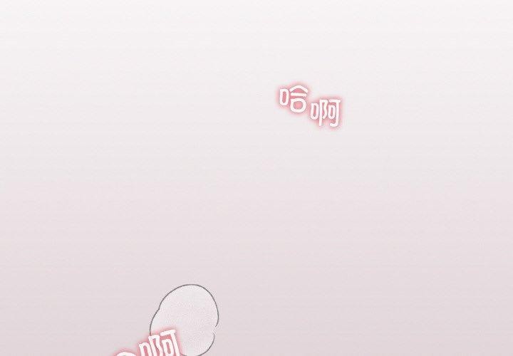 傻瓜病毒第10話