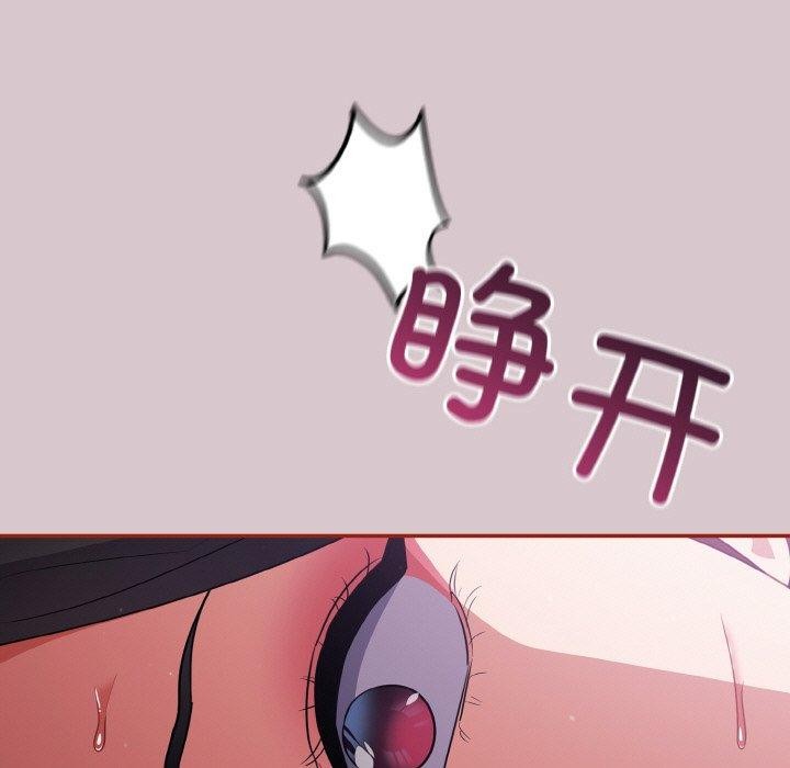 傻瓜病毒第10話