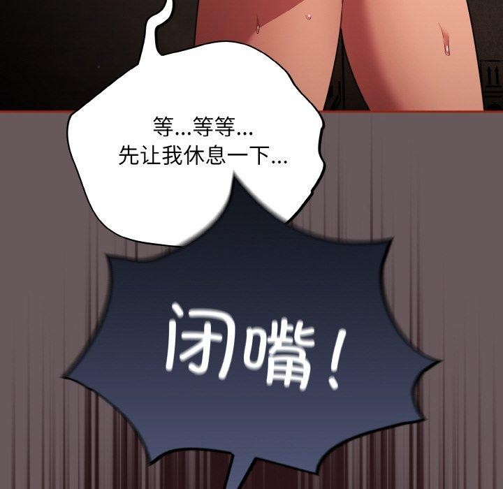 傻瓜病毒第10話