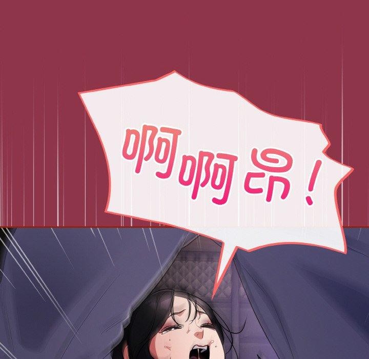 傻瓜病毒第10話