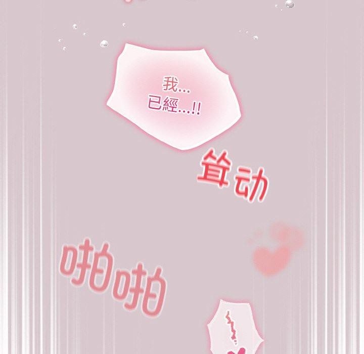 傻瓜病毒第10話