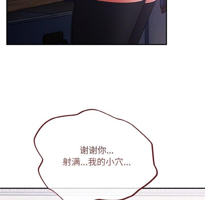 傻瓜病毒第10話