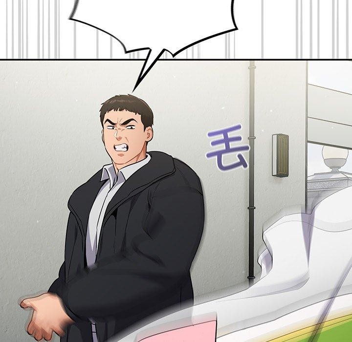 傻瓜病毒第10話