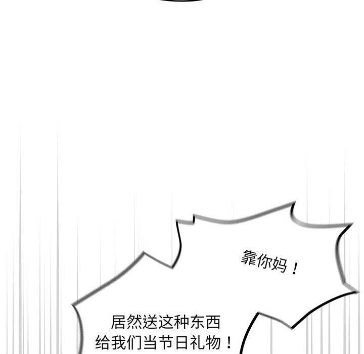 傻瓜病毒第10話