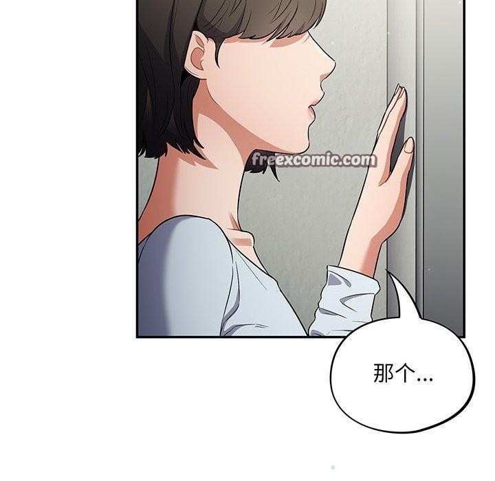 傻瓜病毒第10話