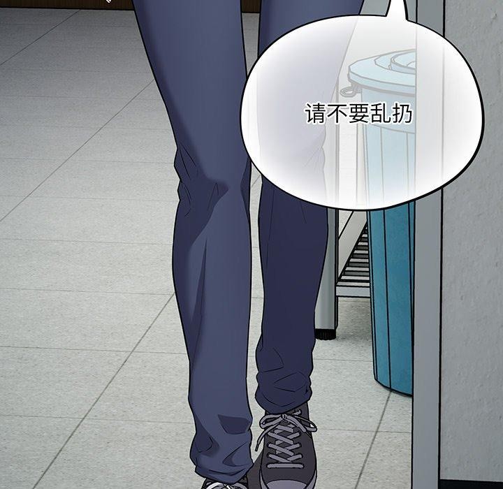 傻瓜病毒第10話