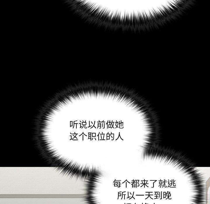 傻瓜病毒第10話