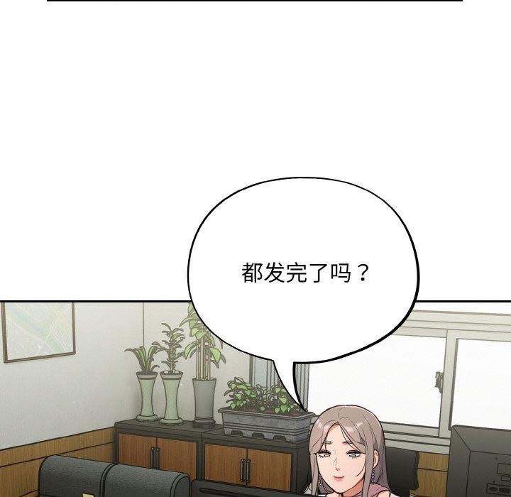 傻瓜病毒第10話