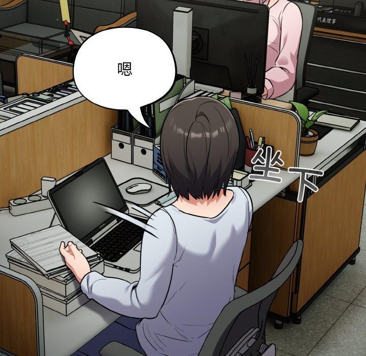 傻瓜病毒第10話