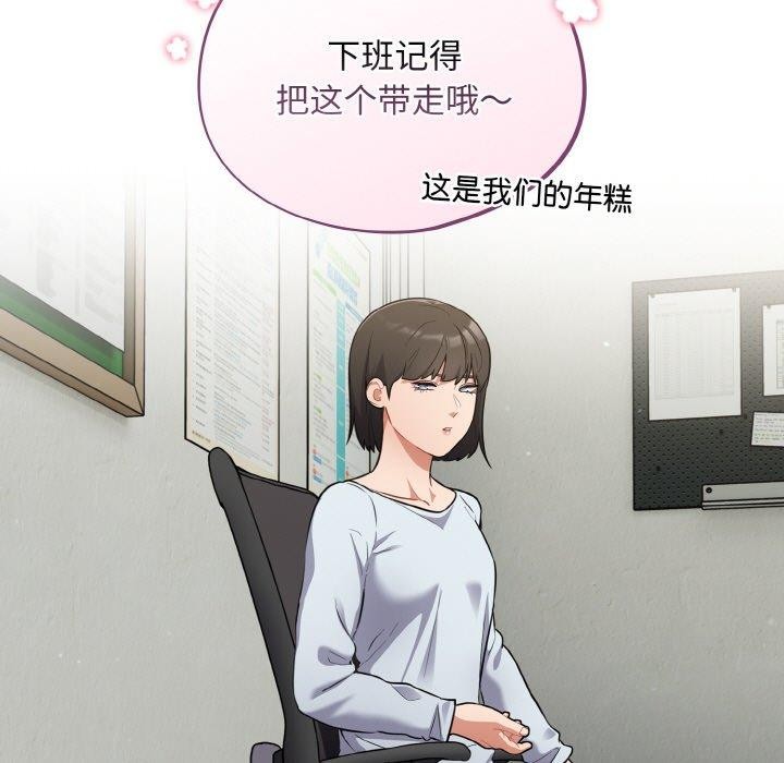 傻瓜病毒第10話