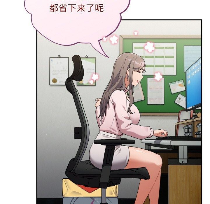 傻瓜病毒第10話