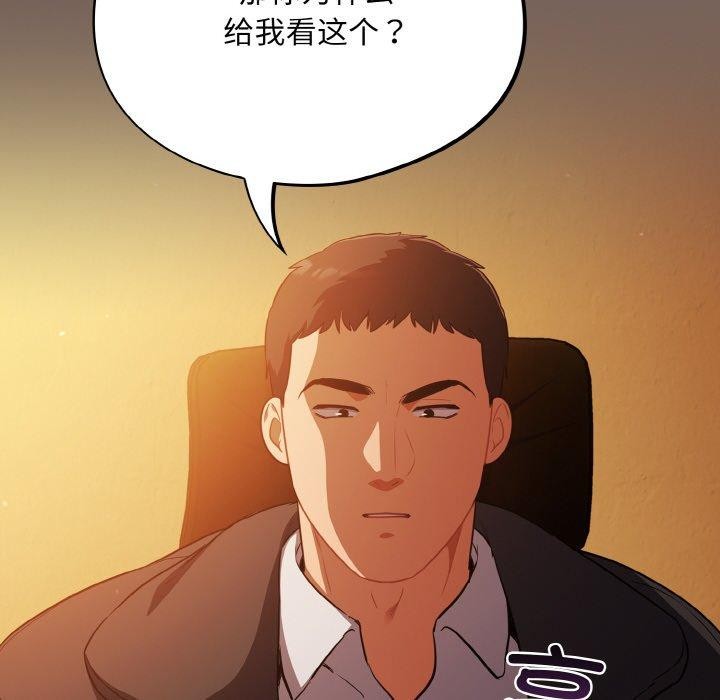 傻瓜病毒第10話