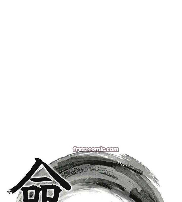 命运:贞洁慾女第29話-趁酒意深探G情