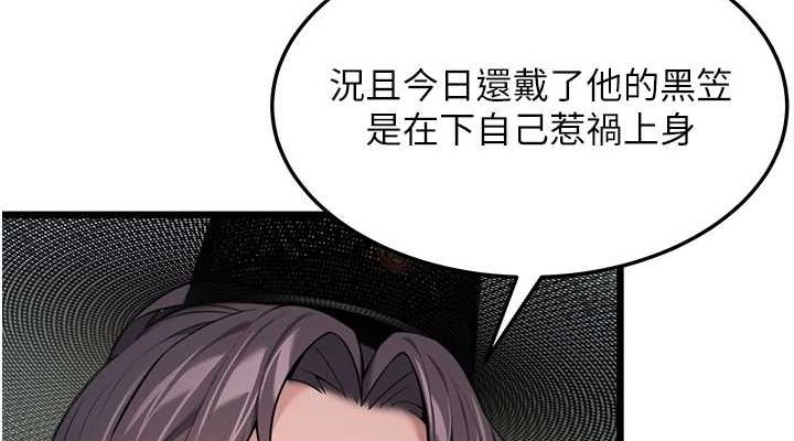 命运:贞洁慾女第29話-趁酒意深探G情