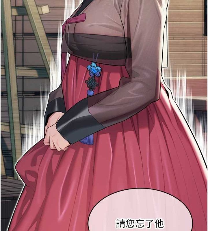 命运:贞洁慾女第29話-趁酒意深探G情