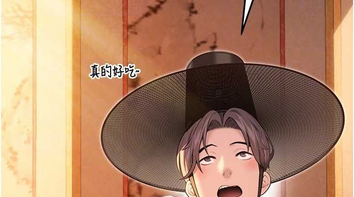 命运:贞洁慾女第29話-趁酒意深探G情