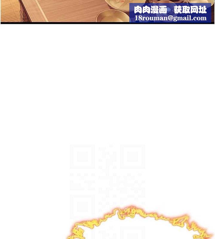 命运:贞洁慾女第29話-趁酒意深探G情