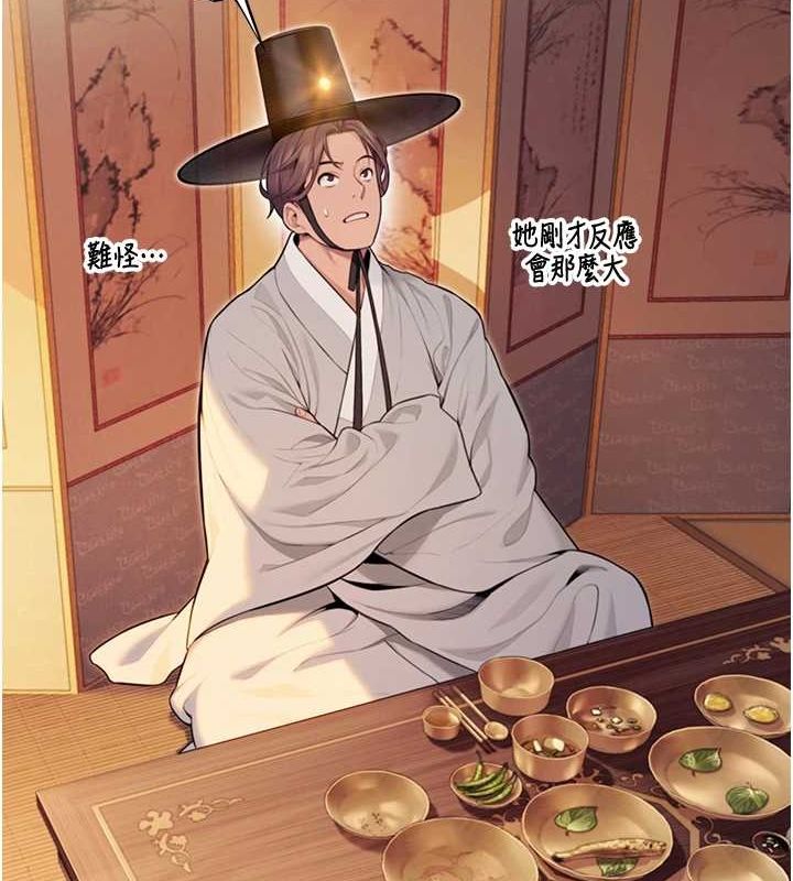 命运:贞洁慾女第29話-趁酒意深探G情