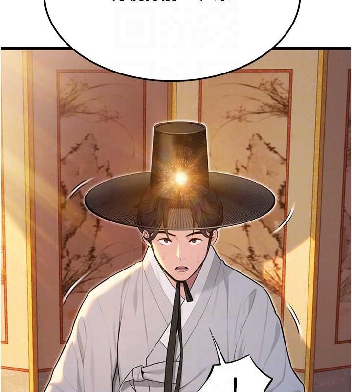 命运:贞洁慾女第29話-趁酒意深探G情