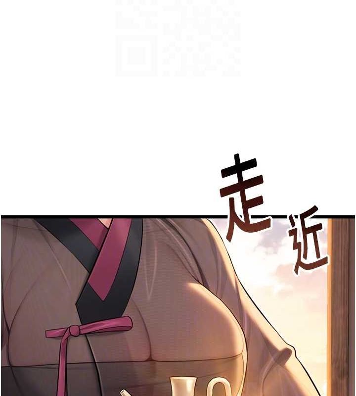 命运:贞洁慾女第29話-趁酒意深探G情