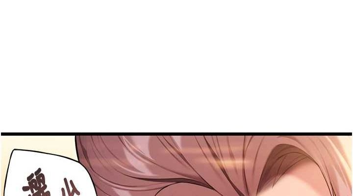 命运:贞洁慾女第29話-趁酒意深探G情