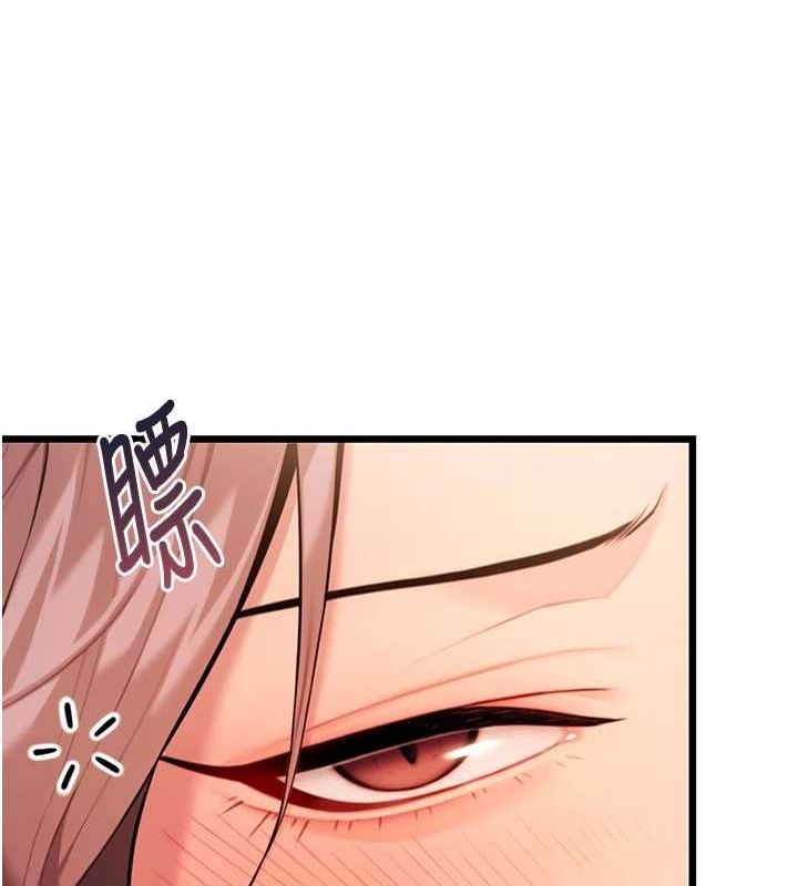 命运:贞洁慾女第29話-趁酒意深探G情