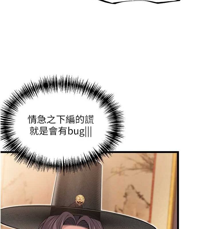 命运:贞洁慾女第29話-趁酒意深探G情