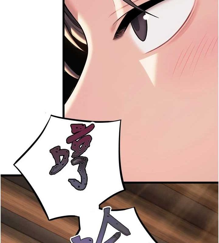 命运:贞洁慾女第29話-趁酒意深探G情