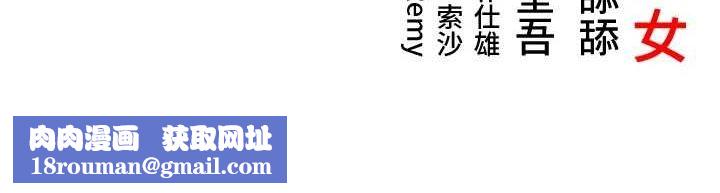 命运:贞洁慾女第29話-趁酒意深探G情