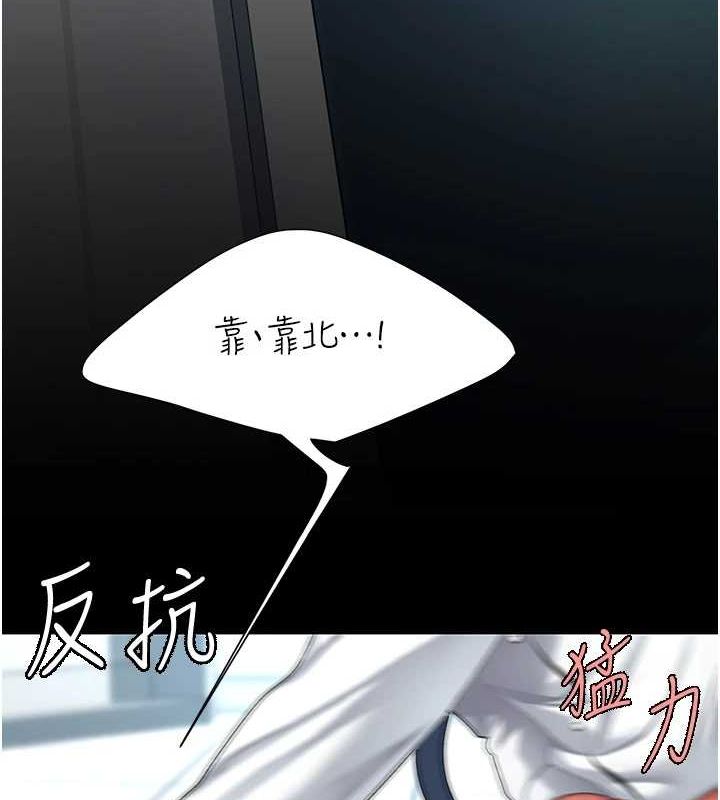 復仇母女丼第94話-拿閨密換前途