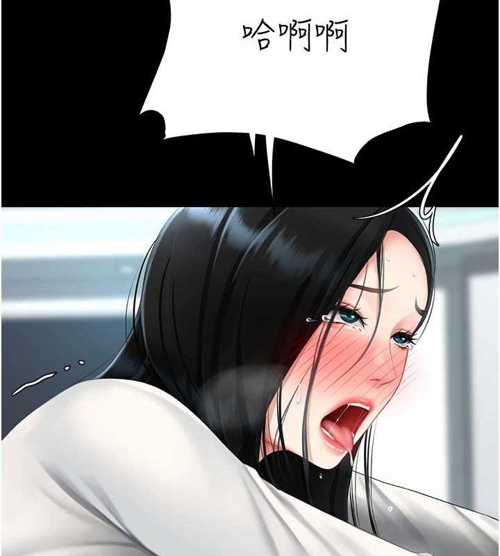 復仇母女丼第94話-拿閨密換前途