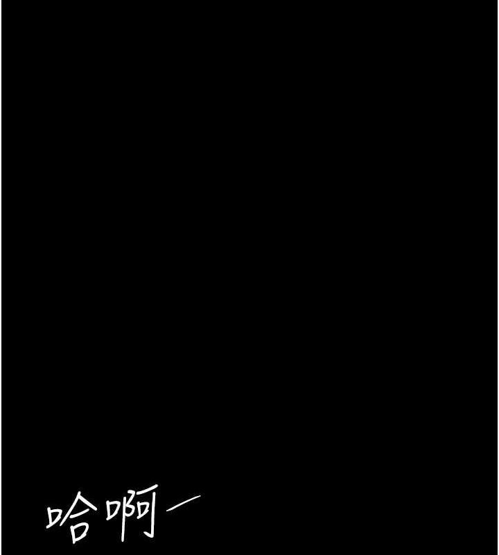 復仇母女丼第94話-拿閨密換前途