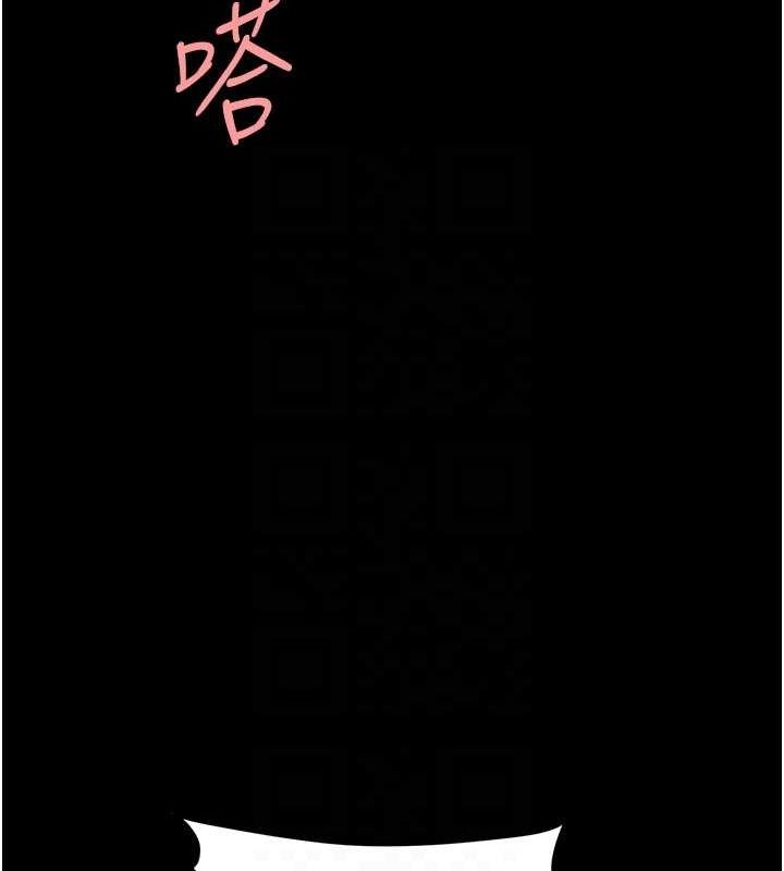 復仇母女丼第94話-拿閨密換前途