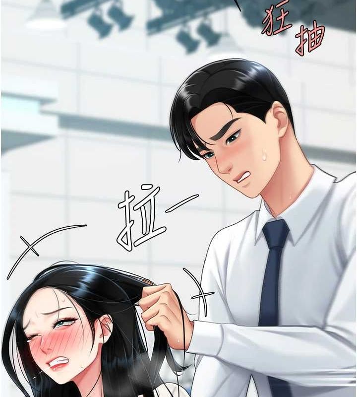 復仇母女丼第94話-拿閨密換前途