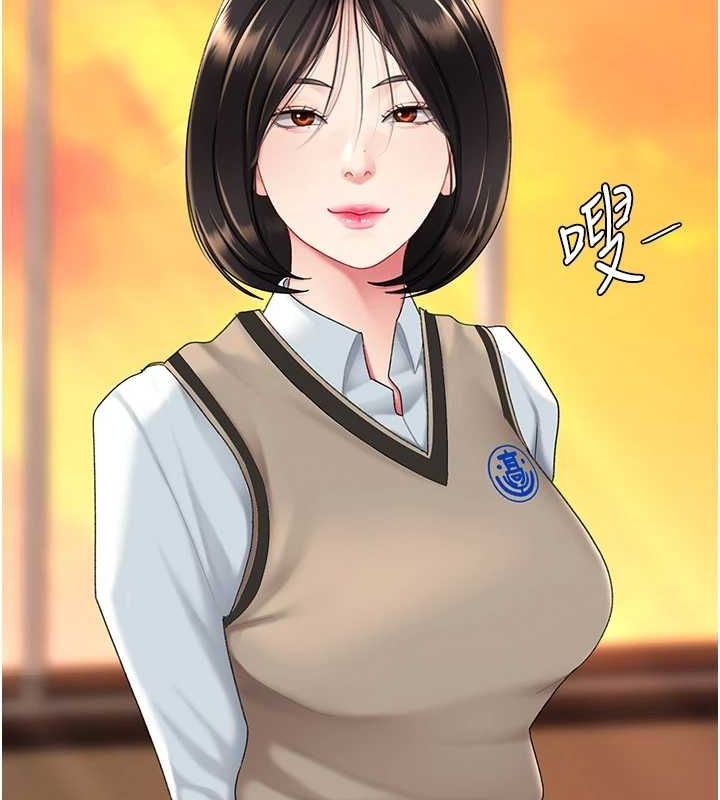 復仇母女丼第94話-拿閨密換前途