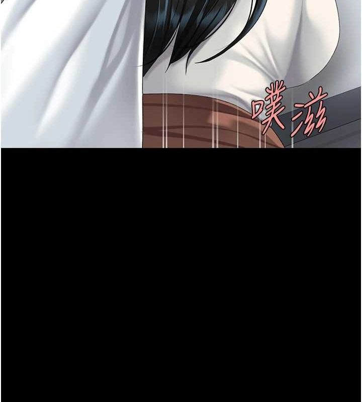 復仇母女丼第94話-拿閨密換前途