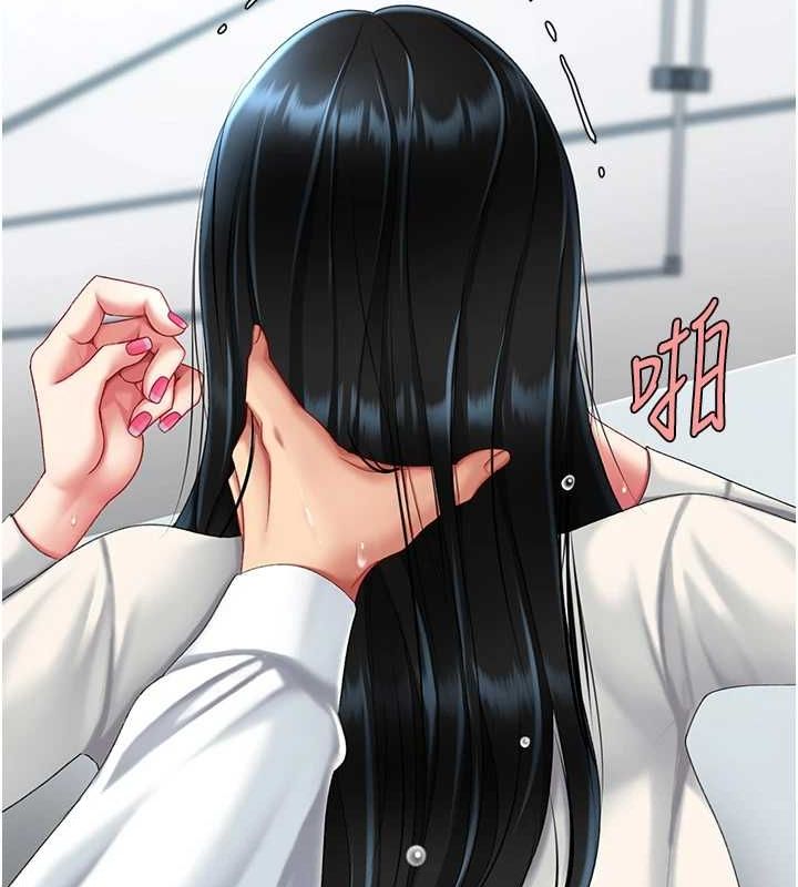 復仇母女丼第94話-拿閨密換前途