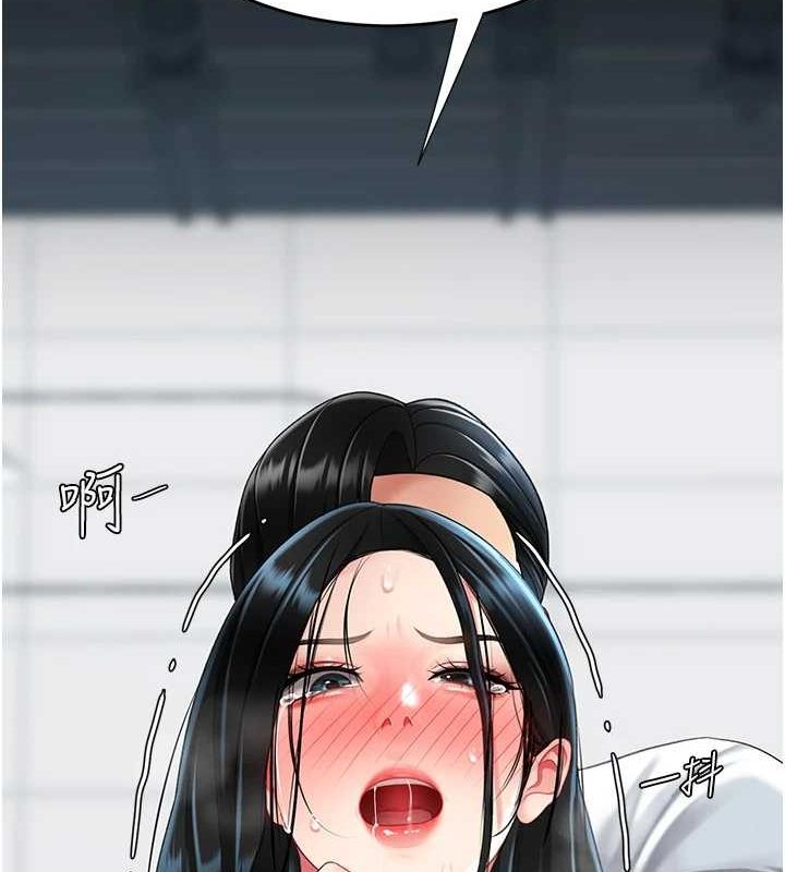 復仇母女丼第94話-拿閨密換前途