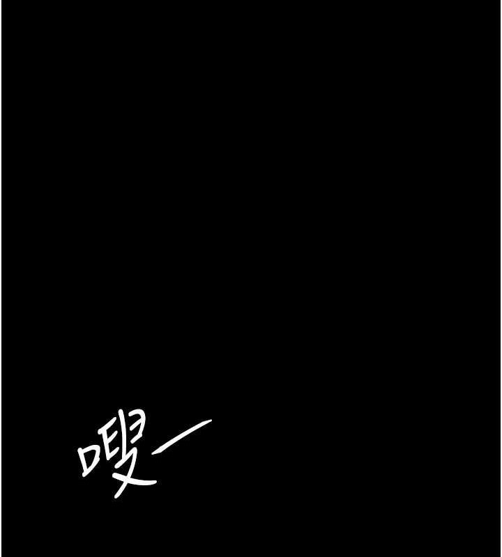 復仇母女丼第94話-拿閨密換前途