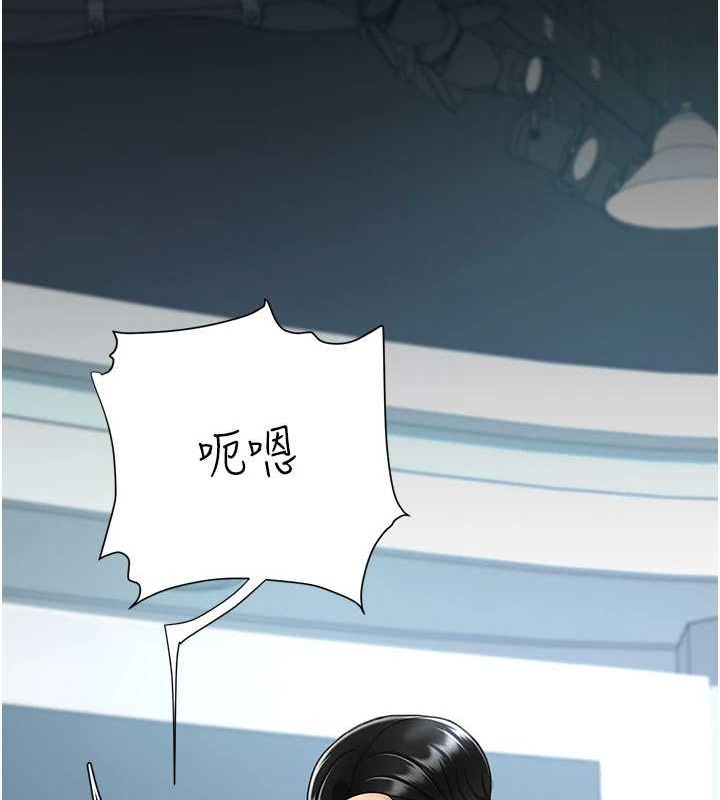 復仇母女丼第94話-拿閨密換前途